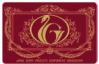 エクセルゴールドラベル